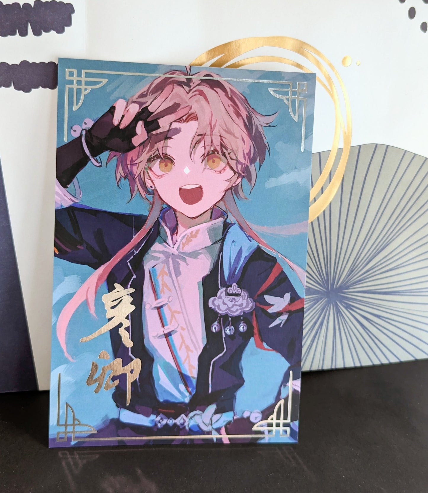 Yanqing (Honkai Star Rail) 4x6" Foil Mini Print