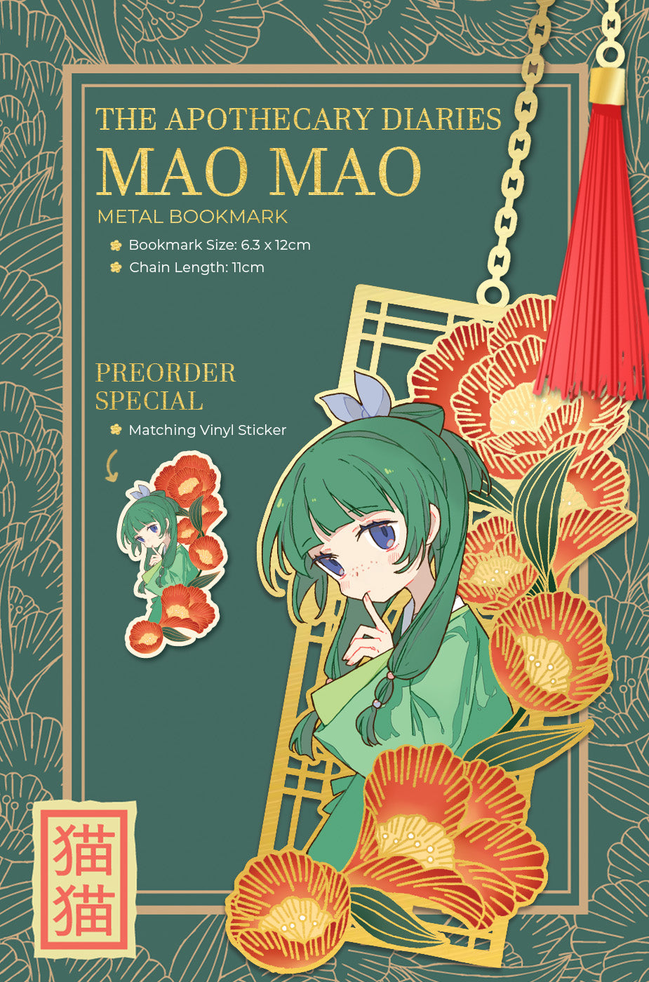 PREORDER Apothecary Diaries Maomao Gold Plated Metal Bookmarks