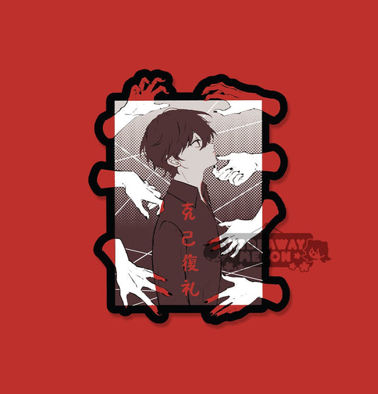 Kokki Fukurei - High Quality Vinyl Sticker