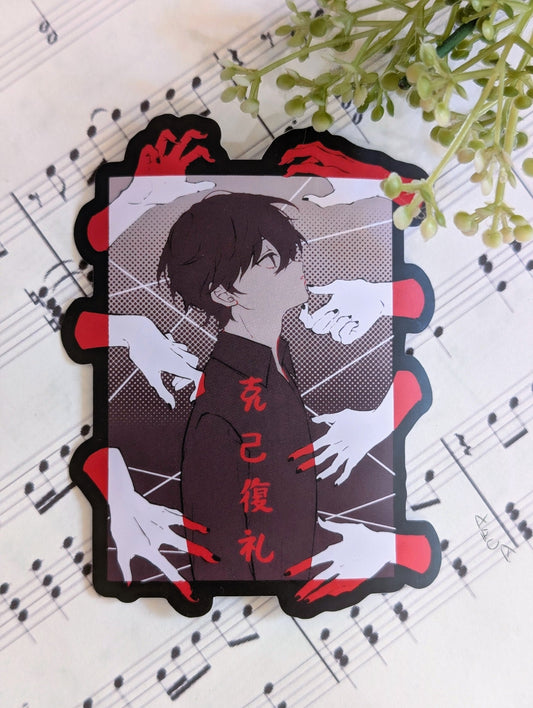 Kokki Fukurei - High Quality Vinyl Sticker
